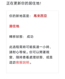 Валарант Валлетт Трансферный район Площадь счета в кулаке в район Малайзийский порт Руна Руна Земля