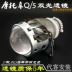 AES xe máy 3 inch Q5 hệ thống nhỏ đôi ống kính ánh sáng mắt thiên thần đèn xenon mắt ma quỷ đèn pha led xe máy 35w	 Đèn HID xe máy