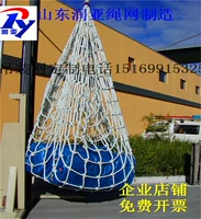 Lưới treo hộ gia đình lưới nâng lưới nylon lưới treo lưới nâng lưới tải - Bảo vệ xây dựng đồ bảo hộ xây dựng