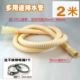 Белая 3cm × 2 -метровая дренажная труба 1+2 горло Обруча 2