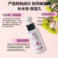 Wild Basic Essence Hyaluronic Acid Original dưỡng ẩm làm săn chắc da mặt serum tinh chất vàng 24k hàn quốc