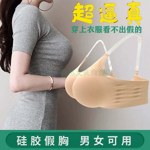 Большая силиконовая грудь, силикагелевый сексуальный протез груди подходит для мужчин и женщин, для транссексуалов, косплей