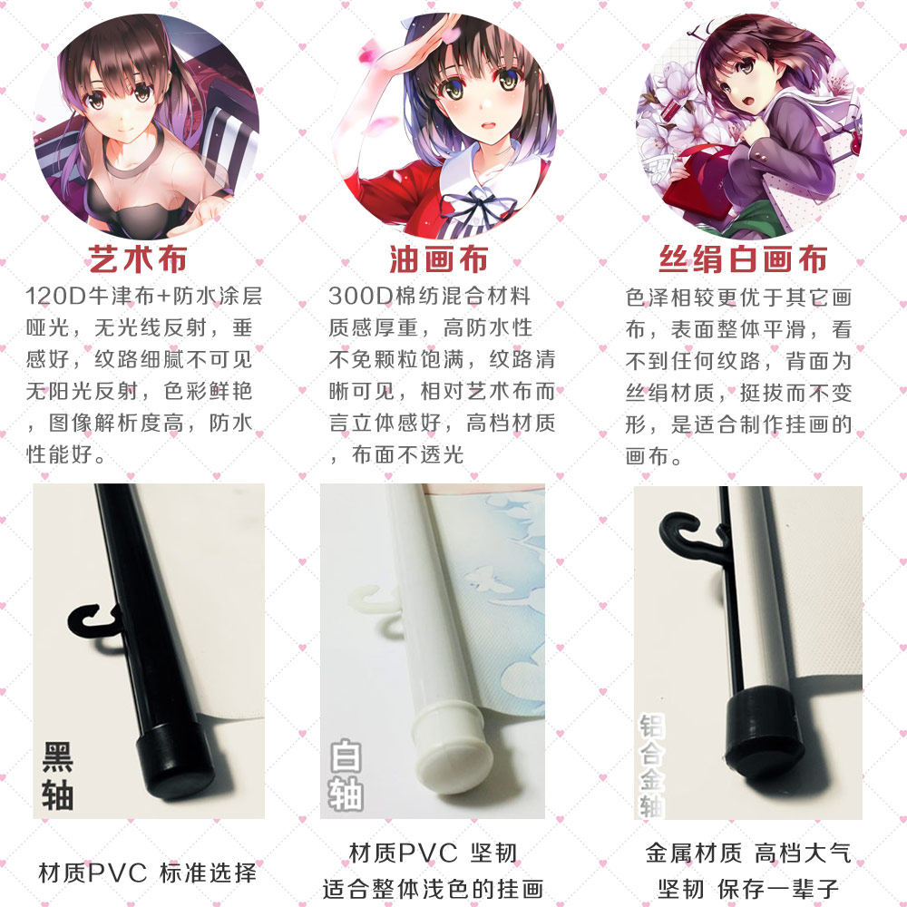 带着智慧型手机闯荡异世界爱尔泽琳泽九重八重凛动漫周边海报挂画 淘宝网