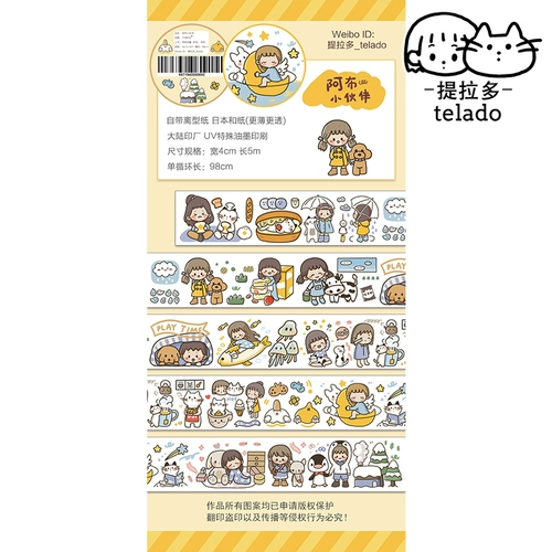 0472 Tarado Talado Partner Special Oil Руководство по исполнению