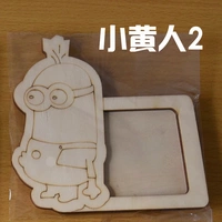 Little Huang Ren 2
