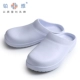 Giày đầu bếp chất liệu EVA siêu nhẹ chống thấm nước giày sandals không quai không lỗ chống trơn trượt