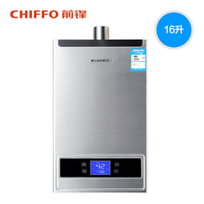 Газовый водонагреватель 前锋jsq20/26/32-x603强排智能恒温变频热水器10/13/16升