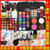 Amir Mỹ Phẩm Trang Điểm Set Trung Gian Trang Điểm Nghệ Sĩ Nguồn Cung Cấp Trang Điểm Set Complete Set của Công Cụ Kết Hợp 108 Cái kem lót Bộ trang điểm