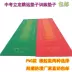 Kiểm tra trung học cơ sở thiết lập bài kiểm tra nhảy xa dài pad đặc biệt pad nhảy xa học sinh kiểm tra pad thiết bị đào tạo cao su - Thiết bị thể thao điền kinh