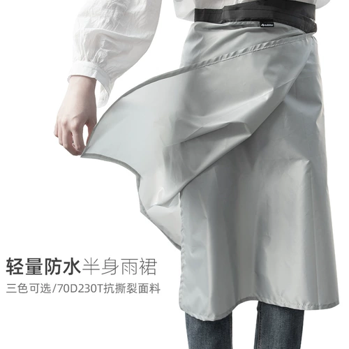 Дорожная ветрозащитная водонепроницаемая юбка в складку, альпинистский износостойкий дождевик подходит для пеших прогулок, фартук, анти-грязь