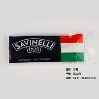 Safen 50 только красочные полоски