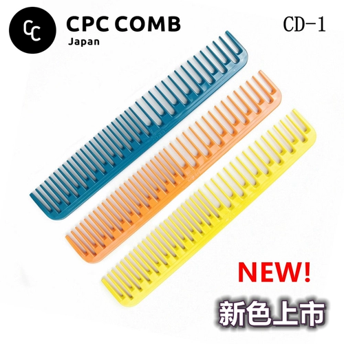 Оригинальная японская CPC CD1 Professional Hairdressing Hairs Cut Banks Bobo Head Commed, широкая расческа