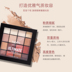 Bảng phấn mắt màu NYX16 màu đất matte lê lê giá rẻ trang điểm nude lâu trôi không thấm nước và mồ hôi cho người mới tập siêu cháy phấn mắt hàn quốc 