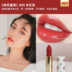 Gucci gucci son 505 ống vàng 208 nhãn hiệu lớn xác thực mát mới 203 son môi mờ hộp quà tặng hoa 25 bbia last lipstick version 4 