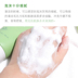 Sữa rửa mặt tạo bọt dưỡng ẩm chiết xuất từ ​​trà xanh Innisfree Green Tea chính hãng Hàn Quốc 150ml sữa rửa mặt bách y sâm 