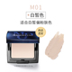 Mao Gang Flat Light Moisturising và Dàn bột dán Dưới đáy rõ ràng Makeup Powder Kem che khuyết điểm Kem chính hãng Brighten BB Cream Cream Sinh viên phấn ysl