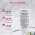 Kiehl's High Moisturizing Cleansing Gel 150ml Làm sạch nhẹ nhàng, không làm căng da, dưỡng ẩm, làm sạch sâu lỗ chân lông giá sữa rửa mặt innisfree 