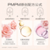 PMPM Cleansing Mud Mask Rose Black Tea New Luminous Dough White Truffle Sauce Mask Brighten Complexion Female Moisturizing Repair kiehl's mặt nạ đất sét 