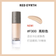 Redearth Red Earth Serry Fluid FLUID ESSENCE Kem che khuyết điểm Ming Nude Makeup Oil Muscle Li Jiaqi Đề xuất mac studio fix