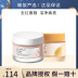 PMPM Cleansing Mud Mask Rose Black Tea New Luminous Dough White Truffle Sauce Mask Brighten Complexion Female Moisturizing Repair kiehl's mặt nạ đất sét 