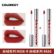 (2 gói) Colorkey Kolaqi air lip glaze nhỏ màu đen bóng gương nhung mờ 705 gương bóng gương ánh sáng son môi black rouge a36