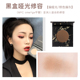 NYCEMAKEUPS Sửa chữa độ bóng cao Sai sinh Ginger thay thế Shadow Shady Sinh viên Charity Flash Powder Brilliant Powder Shadow Powder Sửa chữa bột phấn tạo khối 3ce