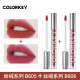 (2 gói) Colorkey Kolaqi air lip glaze nhỏ màu đen bóng gương nhung mờ 705 gương bóng gương ánh sáng son môi black rouge a36