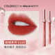 colorkey Kolaqi Hello Kitty air lip glaze velvet matte mirror lipstick nữ giá rẻ 608 son kem bbia