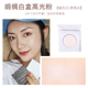 NYCEMAKEUPS Sửa chữa độ bóng cao Sai sinh Ginger thay thế Shadow Shady Sinh viên Charity Flash Powder Brilliant Powder Shadow Powder Sửa chữa bột phấn tạo khối 3ce