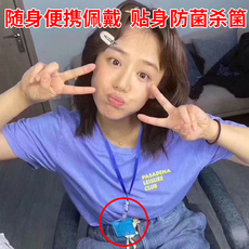 Антибактериальные карта 日本virus shut out 空气消毒除菌卡便携防护30天随时除菌送挂绳