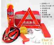 Ốp góc cột phản quang Hafei Junyi Beiqi Yubao X25 Công cụ cứu hỏa xe hơi Công cụ cứu hộ Xe cứu thương Bộ dụng cụ khẩn cấp - Bảo vệ xây dựng Cọc tiêu giao thông Hà Nội