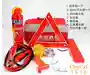 Hafei Junyi Beiqi Yubao X25 Công cụ cứu hỏa xe hơi Công cụ cứu hộ Xe cứu thương Bộ dụng cụ khẩn cấp - Bảo vệ xây dựng găng tay vải bảo hộ