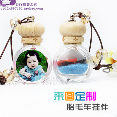 Lanugo quà lưu niệm tự làm em bé mặt dây chuyền lanugo trẻ sơ sinh tùy chỉnh hình ảnh mặt dây chuyền chai xe hơi - Quà lưu niệm cho bé / Sản phẩm cá nhân