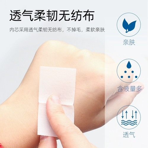 Портативные медицинские антибактериальные одноразовые ватные диски, очки, мобильный телефон, антибактериальный экран, 75 градусов