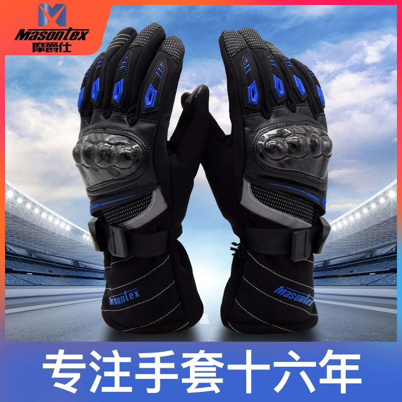 Găng tay xe máy Mojos đua xe máy nam chống ngã bốn mùa đông không thấm nước ấm sợi carbon chống gió - Xe máy Rider thiết bị