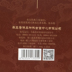 Meizhenxiang mười năm nước cổ điển chìm nhang trầm hương cho nghi lễ phật thơm Nữ thần hương của Guanyin nhang nhang sức khỏe giải trí - Sản phẩm hương liệu trầm sánh Sản phẩm hương liệu