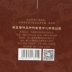 Meizhenxiang mười năm nước cổ điển chìm nhang trầm hương cho nghi lễ phật thơm Nữ thần hương của Guanyin nhang nhang sức khỏe giải trí - Sản phẩm hương liệu giá trầm hương Sản phẩm hương liệu