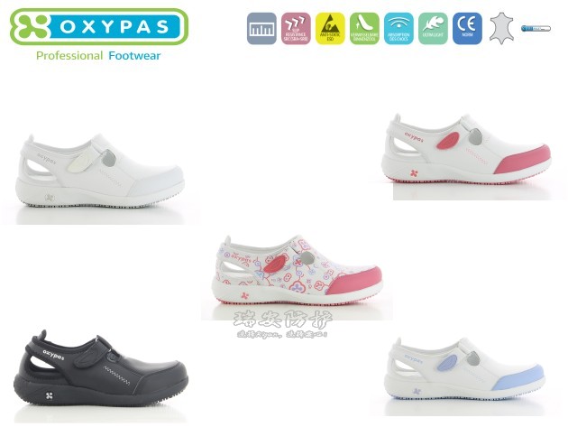 Châu Âu nhập khẩu y tá giày y tá giày là bác sĩ OXYPAS thích hợp giày SRC giày chống trượt giày chống tĩnh LILIA 