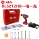 Ruiqi 12V Lithium Electric Drill may khoan mini