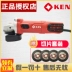 Máy mài góc KEN Ruiqi máy mài đá máy mài công suất cao máy cắt máy mài Juneng máy mài 9910/9810A máy cắt vải công nghiệp máy cắt cỏ bằng pin Máy cắt kim loại