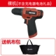 5262 Sạc kim cương Kim cương đa chức năng Kritch Lithium Diamond Drill Multing Kim cương 5268 khoan tay