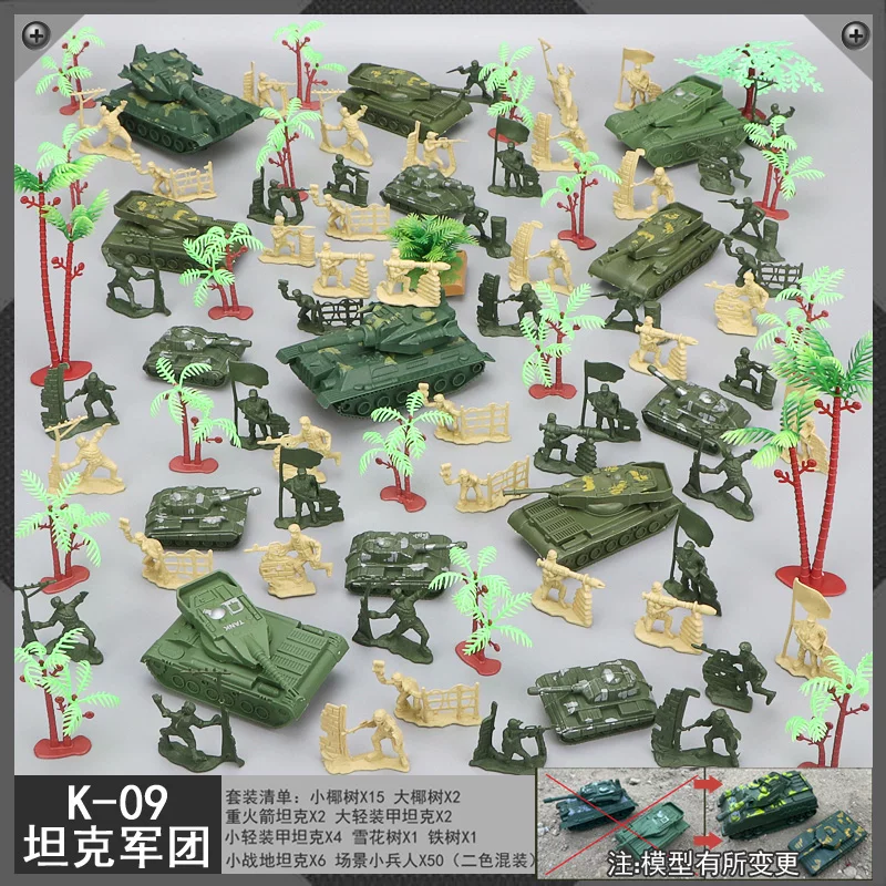 Tank and Combat Vehicle Model Set, minifigures with storage box, assorted 20 cm kit