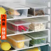 Tủ lạnh gia đình hộp lưu trữ hộp lưu trữ hình chữ nhật vành đai trái cây thực phẩm nhà bếp cung cấp lưu trữ hộp rau - Đồ bảo quản
