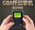 Máy chơi game retro RETROMINI retro FC hoài cổ thời xưa pokemon vàng mặt trời GBA cầm tay - Bảng điều khiển trò chơi di động máy chơi game cầm tay sup Bảng điều khiển trò chơi di động