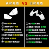 Supbro Shoe Shield AJ1 Toe Dunk Anti -Wrinke Anti -Cold -Cold Air Force Sneakers Anti -Colding Marks без сочувствия