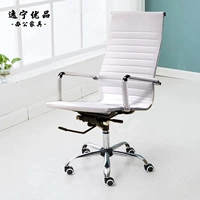 Простой модный компьютерный стул Домашний офис кресл, председатель персонала, общежитие повседневное кресло, настольный стол