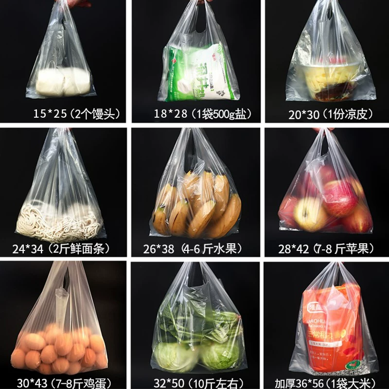 Pack, white vest, shopping bag, increased thickness, custom-made