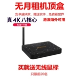 Новый 4K High -Definition Blue Light Video Player Горизонтальный вертикальный экран u Диск жесткий диск Автоматический тираж
