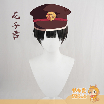taobao agent [Rosewood mouse] Spot land binding young Huazi Junpu cos wigs of hair hair style easy shape