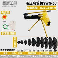 SWG-5 (φ22-114) кронштейн